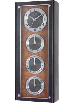 Vostok Clock Настенные часы Vostok Clock N-1391-14. Коллекция
