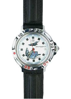 Часы  - черный,желтый цвет