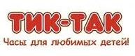 Tik-Tak