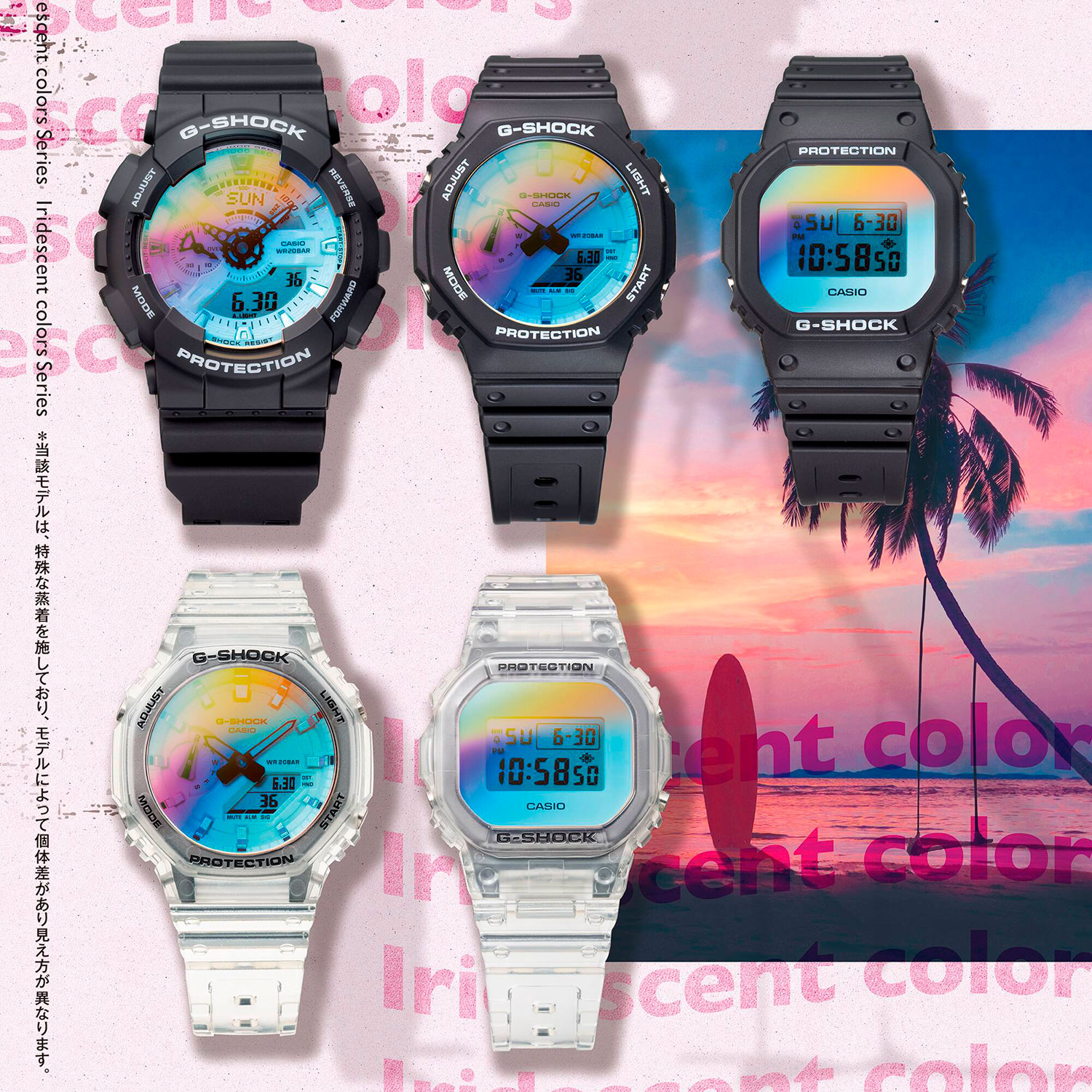 casio GA-2100SR-1A