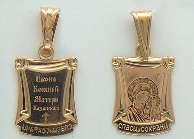 

Золотая икона 01P010955