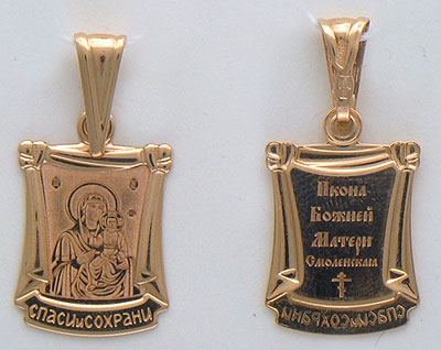 

Золотая икона 01P010956