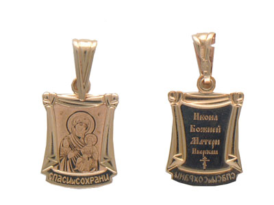 

Золотая икона 01P010958