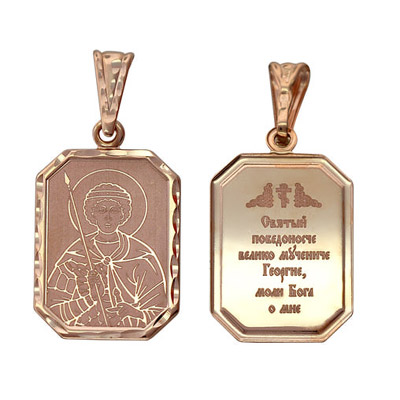 

Золотой подвес 01P711727