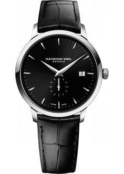 Часы  - черный,желтый цвет