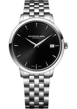 Часы  - черный,желтый цвет