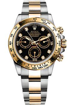 Часы Rolex Cosmograph Daytona 116503-0008