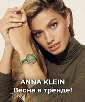 Новые часы Anne Klein: самые яркие женские модели сезона