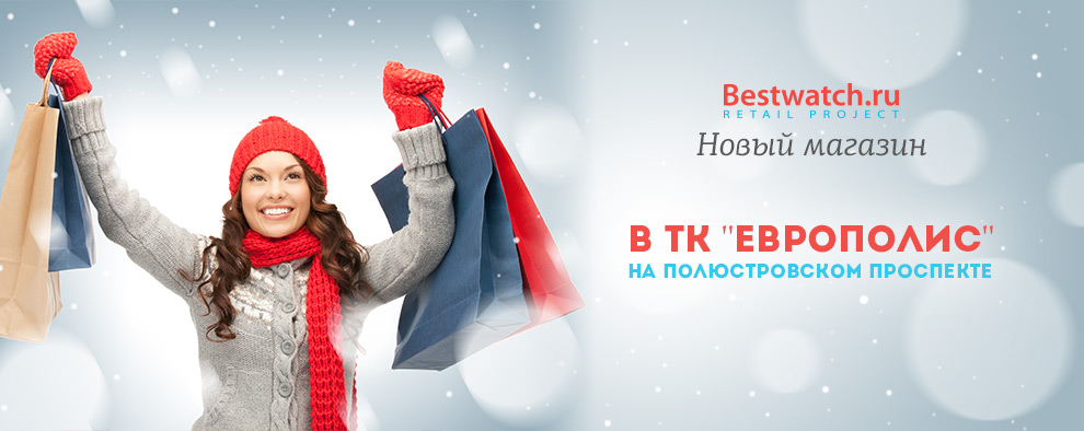 Европолис подарочная карта