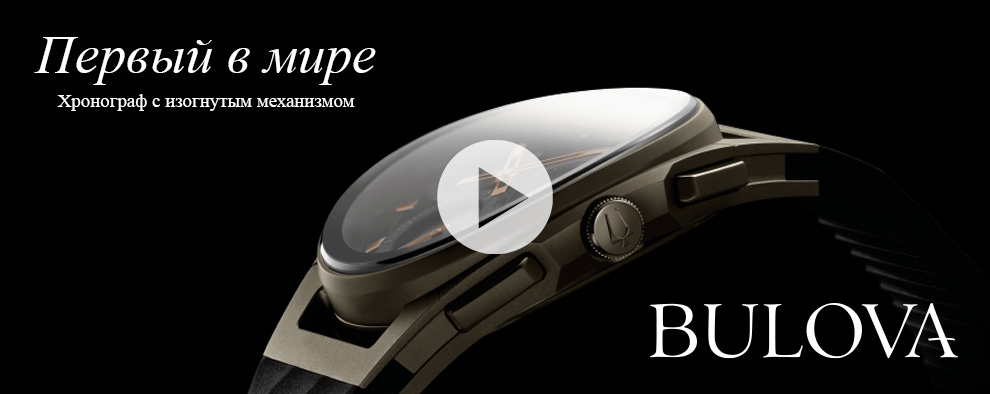 Bulova 98g229 online