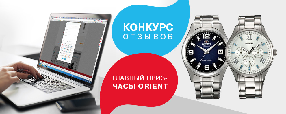 Bestwatch Интернет Магазин Часов Москва