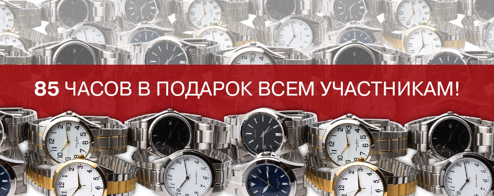 Часы И Время Черненко Книга