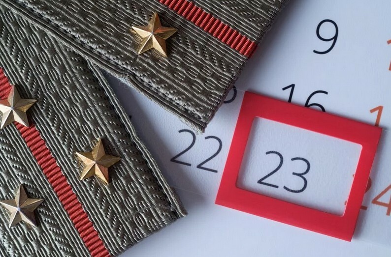 Подарок на 23 февраля