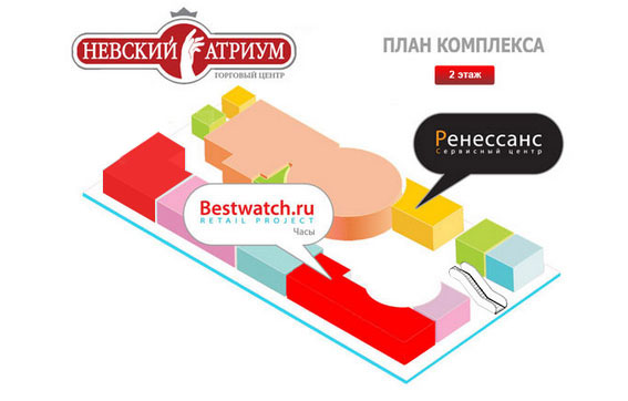 План атриума на курской