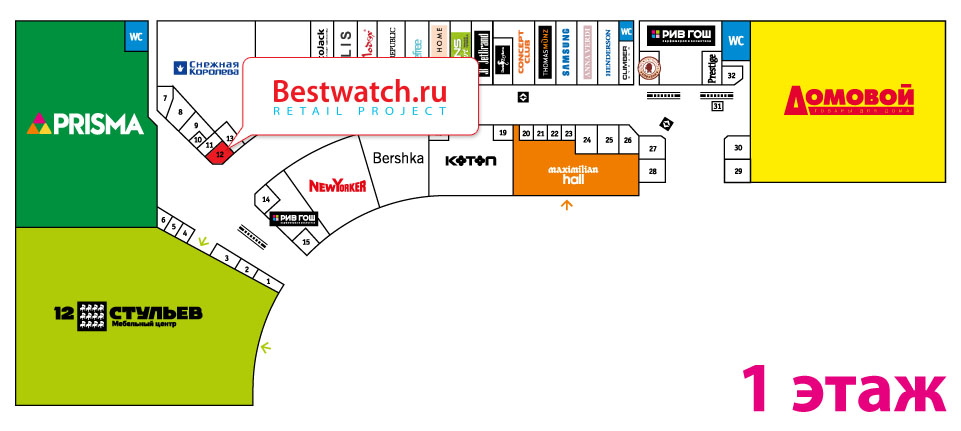 Каток балкания нова. Балкания Нова карта магазинов. Схема Балкания Нова 1 этаж.