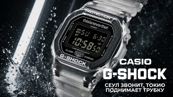 G-Shock DW-5600 x thisisneverthat: Сеул звонит, Токио поднимает трубку