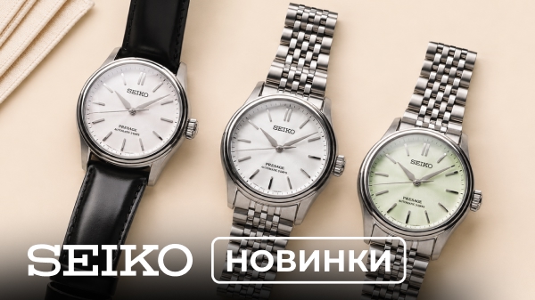 Seiko Presage Classic Series Tomioka Silk: когда циферблат важнее всего остального