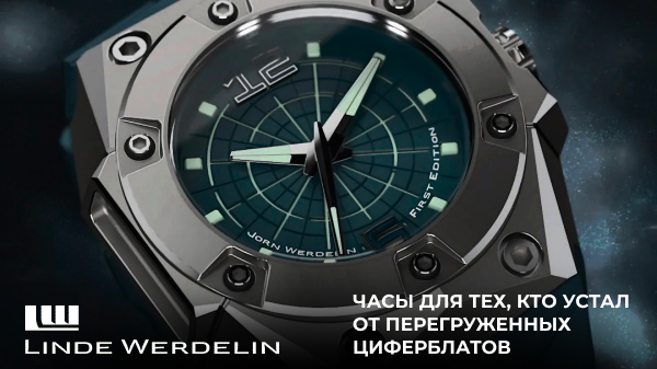 Новый Oktopus III — часы для тех, кто устал от перегруженных циферблатов