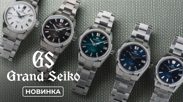 Grand Seiko Evolution 9 Spring Drive UFA: то обновление, которого ждали