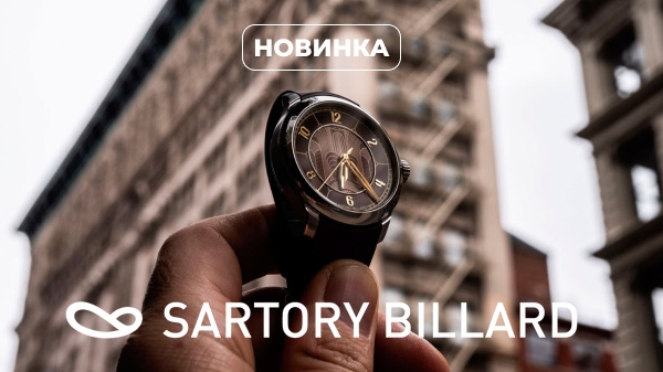 Sartory-Billard SB04-E Time+Tide New York: часы, в которых Манхэттен поместился на циферблате