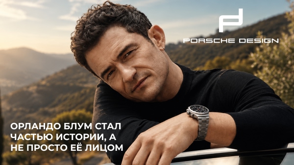 Porsche Design Chronograph 1 All Titanium: обзор