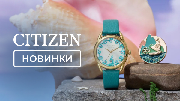 Citizen Moana’s Ocean Adventure: путешествие по океану в формате Eco-Drive