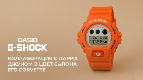 Casio G-Shock DW6900MO26-4: обзор коллаборации
