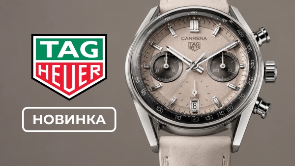 TAG Heuer Carrera Chronograph Limited Edition: обзор