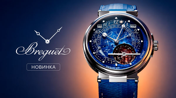 Breguet обновил Marine Tourbillon Equation Marchante 5887 к юбилею турбийона