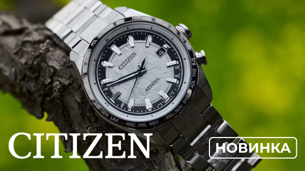 Citizen Attesa Platinum Shine: обзор с личным опытом из Японии