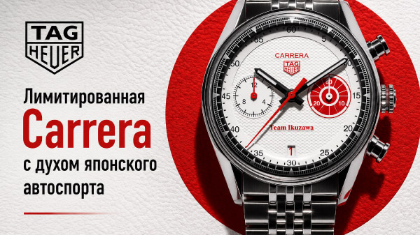 TAG Heuer Carrera Chronograph x Team Ikuzawa: лимитированная Carrera с духом японского автоспорта
