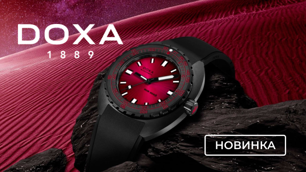 DOXA SUB 300 Beta Ceramic «Dubai Watch Week 2025»: часы, которые соединяют море и город