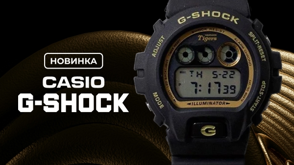 Casio G-Shock x Hanshin Tigers 90th Anniversary: лимитированная
