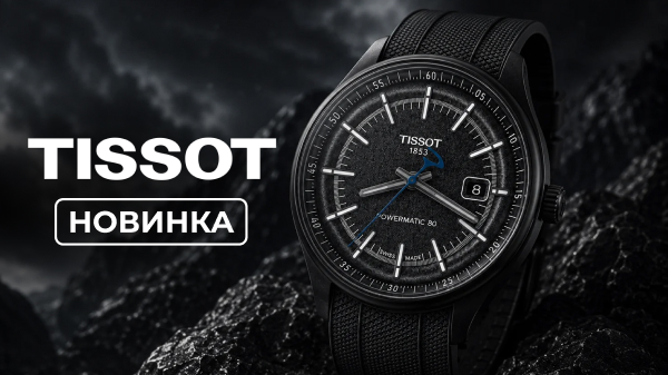 Tissot x Pinarello: кованый карбон и «P» вместо секундной стрелки