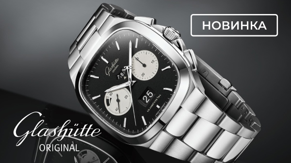 Glashutte Original Seventies Chronograph XV: чёрный для DACH