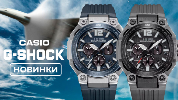 GWR-B3000 официально: TOUGH MVT.2 и детектор магнитного поля