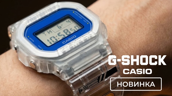 G-Shock x Gundam DW-5600GM26: прозрачный и распродан за час