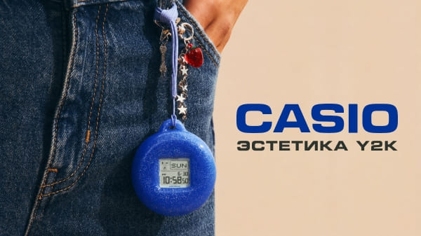Casio Baby-G BGD-10: новинки в стиле Y2K