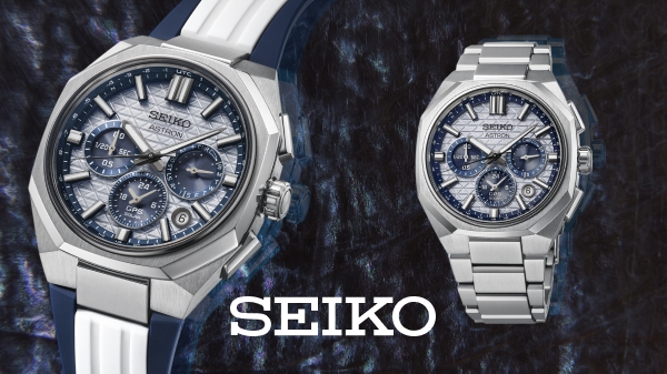 Seiko Astron HAB004: 2000 часов к 145-летию бренда