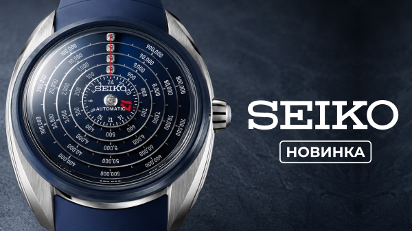 Seiko Star Time: часы для Сёхэя Отани