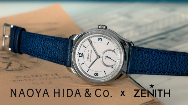 Zenith и Naoya Hida создали часы, которые оценят настоящие коллекционеры