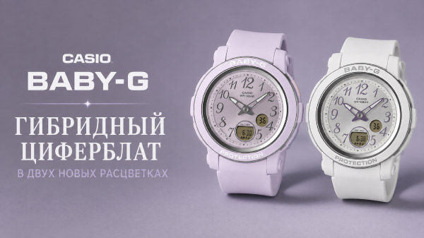 Casio Baby-G BGA-290SA: обзор новых расцветок