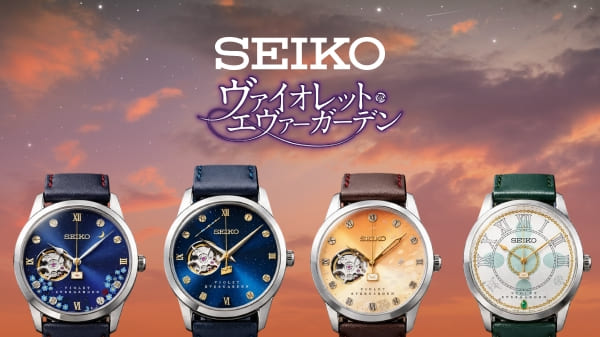 Seiko x Violet Evergarden Gaiden: часы с посланием