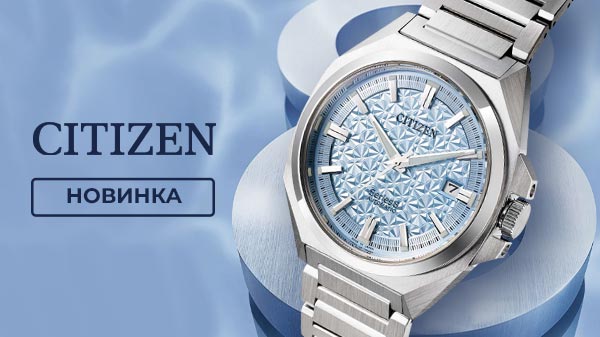Новинка Citizen: Series 8 Mechanical Ice Blue 831 — элегантность и