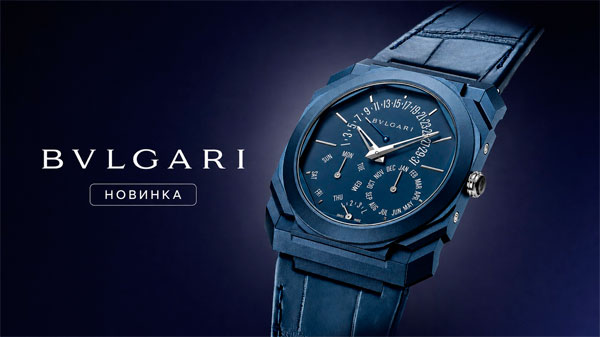 Bvlgari представила Octo Finissimo Perpetual Calendar в синем титане