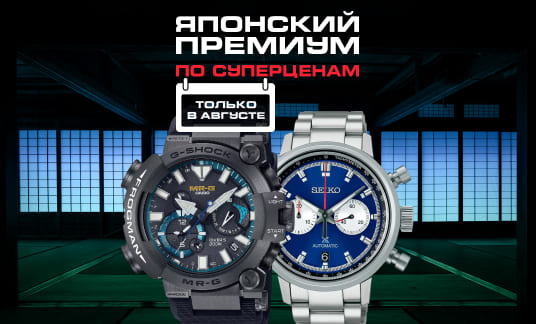 Product Banner