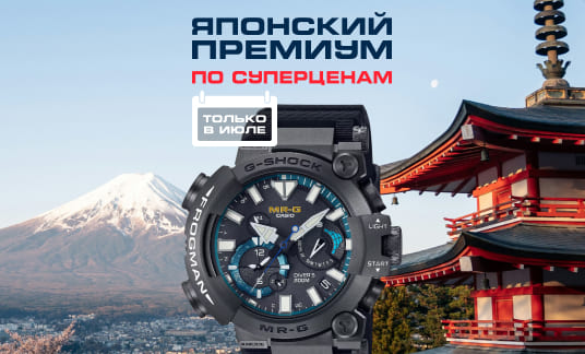 Product Banner