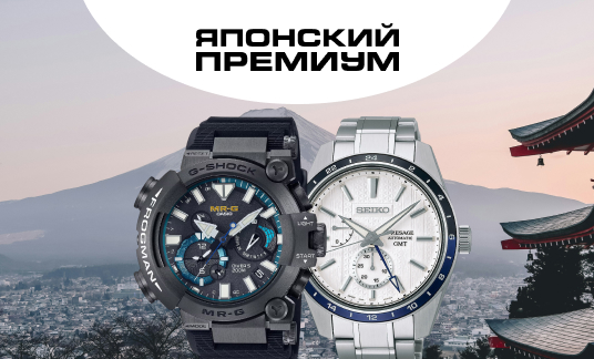 Product Banner