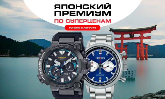 Product Banner
